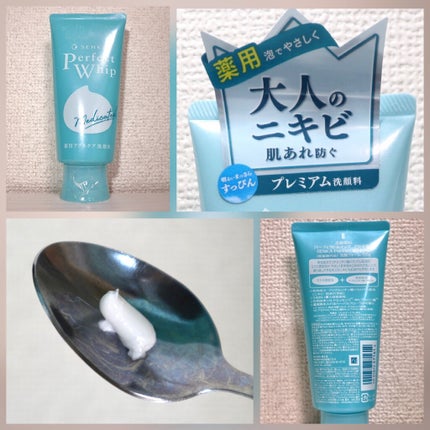 パーフェクトホイップ アクネケア/SENKA(専科)/洗顔フォームを使ったクチコミ(2枚目)