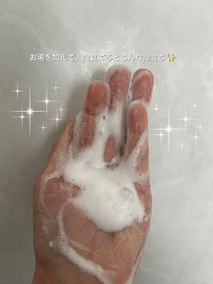 わかば on LIPS 「ガラクトポアチューイーパウダーウォッシュモニターをさせて頂きま..」(3枚目)