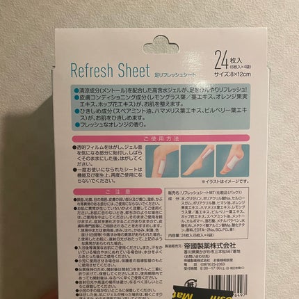 matsukiyo 足リフレッシュシートのクチコミ「私の相棒🦶🏼matsukiyo足リフレッシュシート
疲れた日はもちろん、私は生理前後にふくら.....」(2枚目)