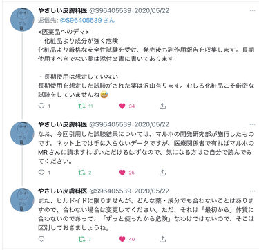 ヒケロインクリーム 50g 第2類医薬品 Pharma Choiceの画像 動画一覧 Lips
