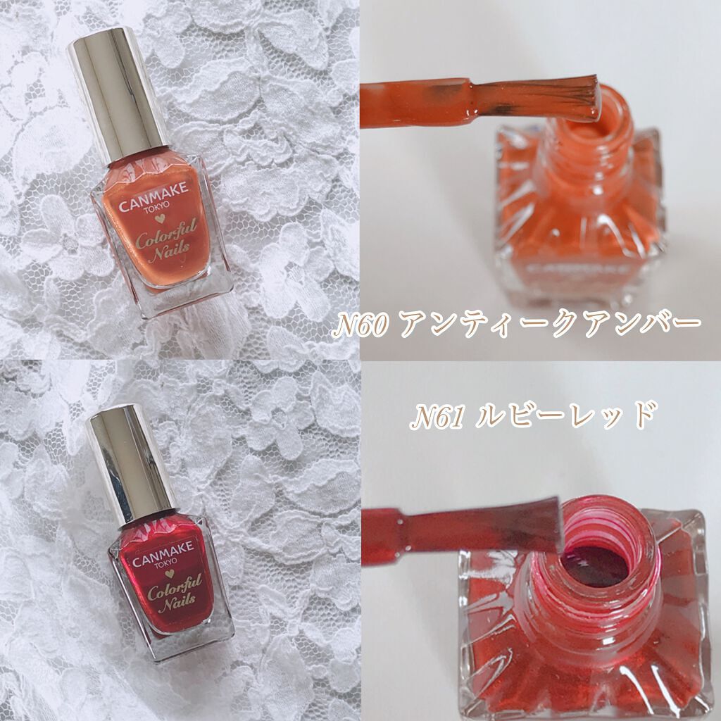 カラフルネイルズ/キャンメイク/マニキュアを使ったクチコミ(2枚目)
