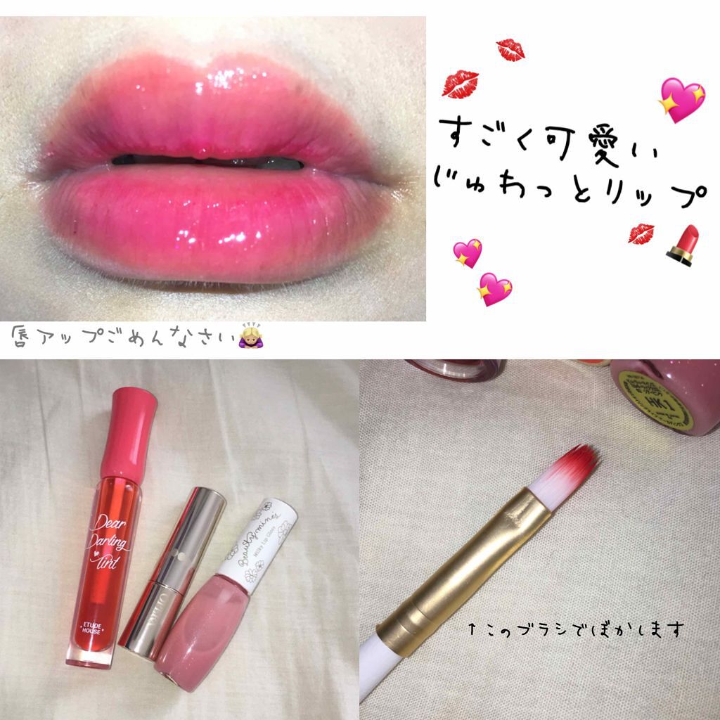 オペラ リップティント N/OPERA/リップティントを使ったクチコミ（1枚目）