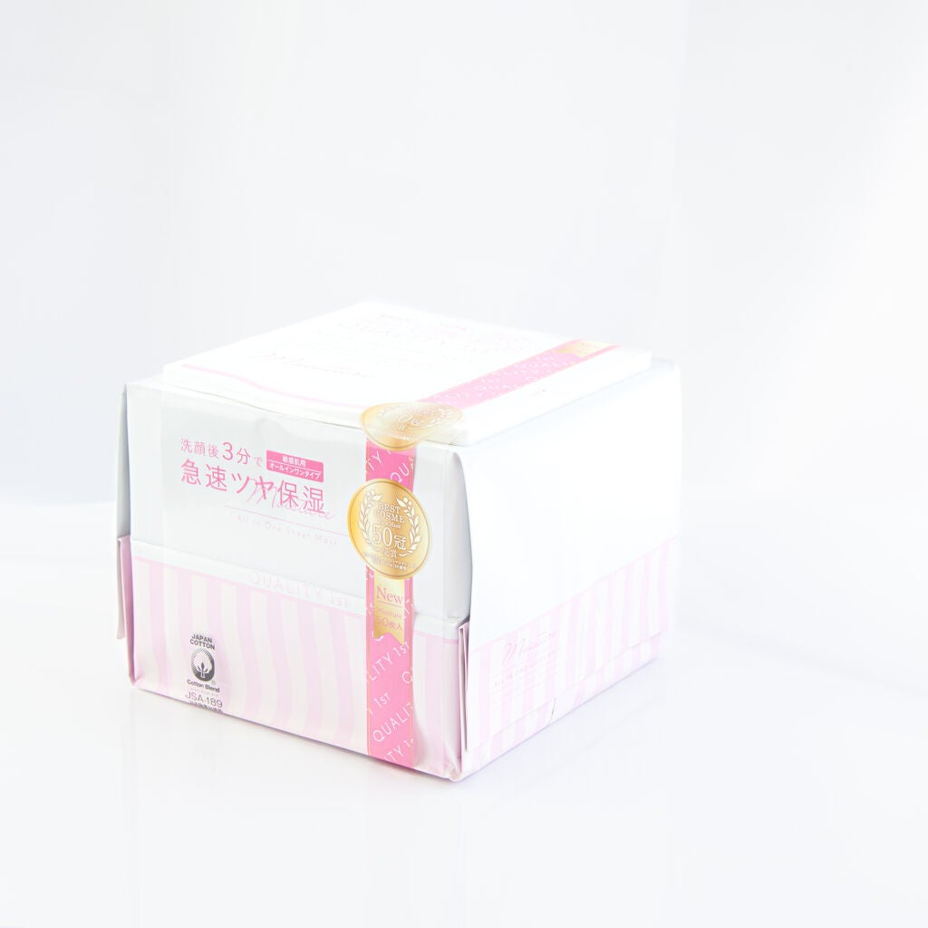 オールインワンシートマスク モイストEXⅡ/クオリティファースト/シートマスク・パックを使ったクチコミ(2枚目)