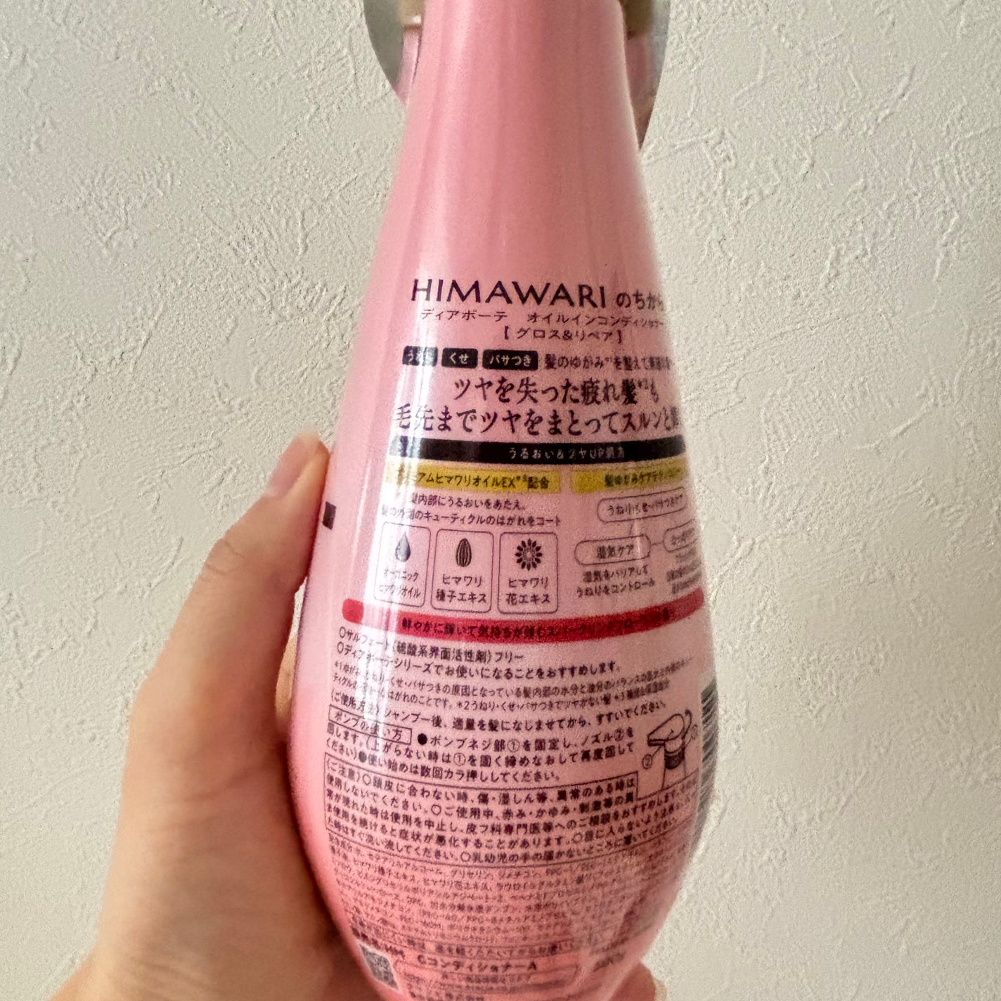 ãªã€ã«ã€ã³ã·ã£ã³ããŒïŒãªã€ã«ã€ã³ã³ã³ãã£ã·ã§ã㌠(ã°ãã¹ïŒãªãã¢)/ãã£ã¢ããŒã/åžè²©ã·ã£ã³ããŒã䜿ã£ãã¯ãã³ãïŒ2æç®ïŒ