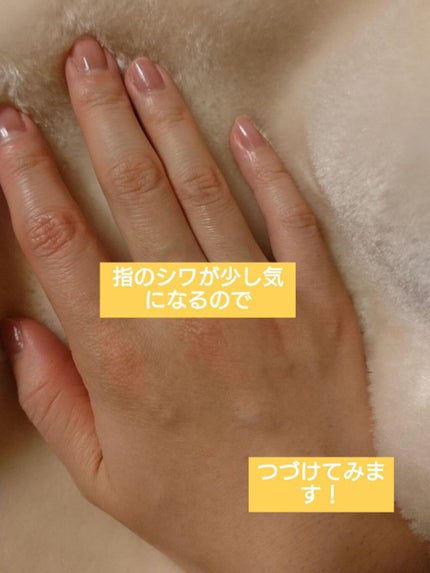 ビューティーチャージ ナイトスペリア/アトリックス/ハンドクリームを使ったクチコミ(4枚目)