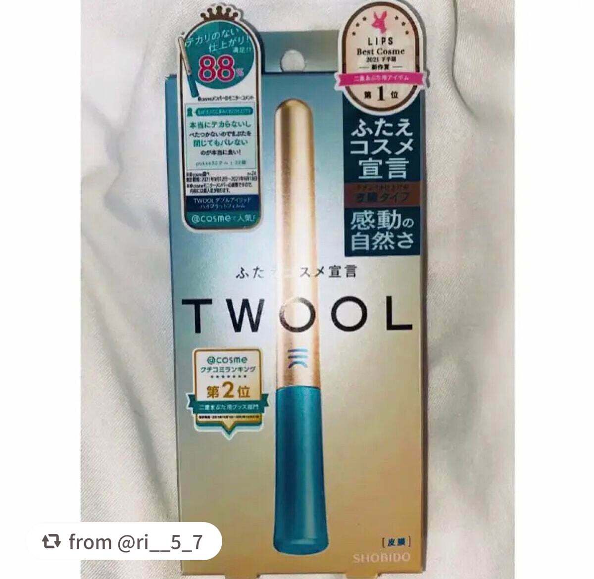 TWOOLダブルアイリッドハイブリットフィルム/SHOBIDO/二重まぶた用アイテムを使ったクチコミ(1枚目)