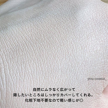 ザBB(カバー&モイストコーティング)/KATE/BBクリームを使ったクチコミ(4枚目)