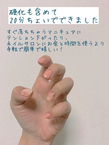 セミキュアジェルネイル(ハンド)/ohora/ネイルシールを使ったクチコミ(3枚目)
