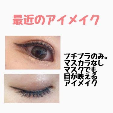 UR GLAM　EYESHADOW STICK/U R GLAM/ジェル・クリームアイシャドウを使ったクチコミ（1枚目）