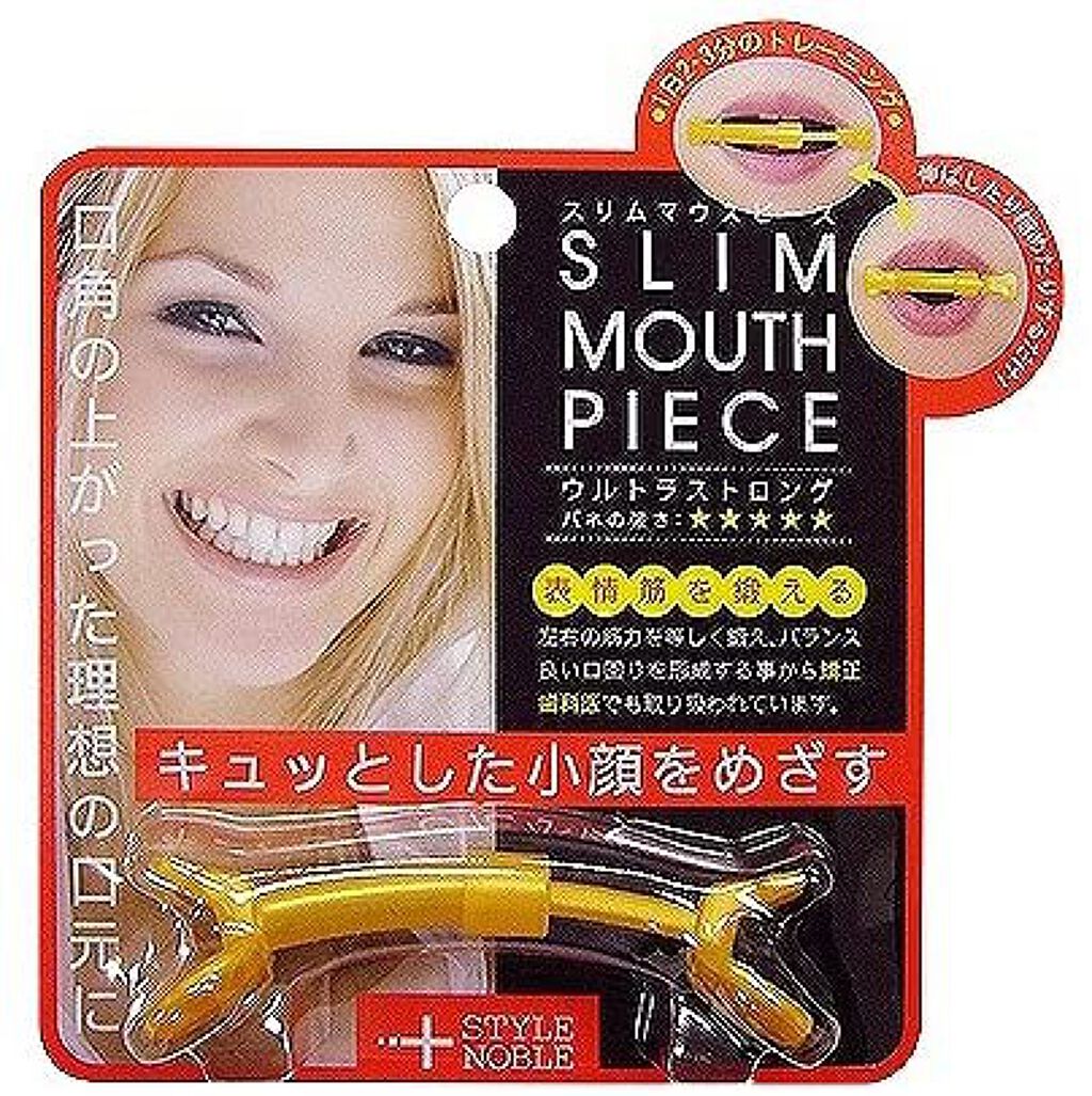 STYLE+NOBLE スリムマウスピース ウルトラストロング