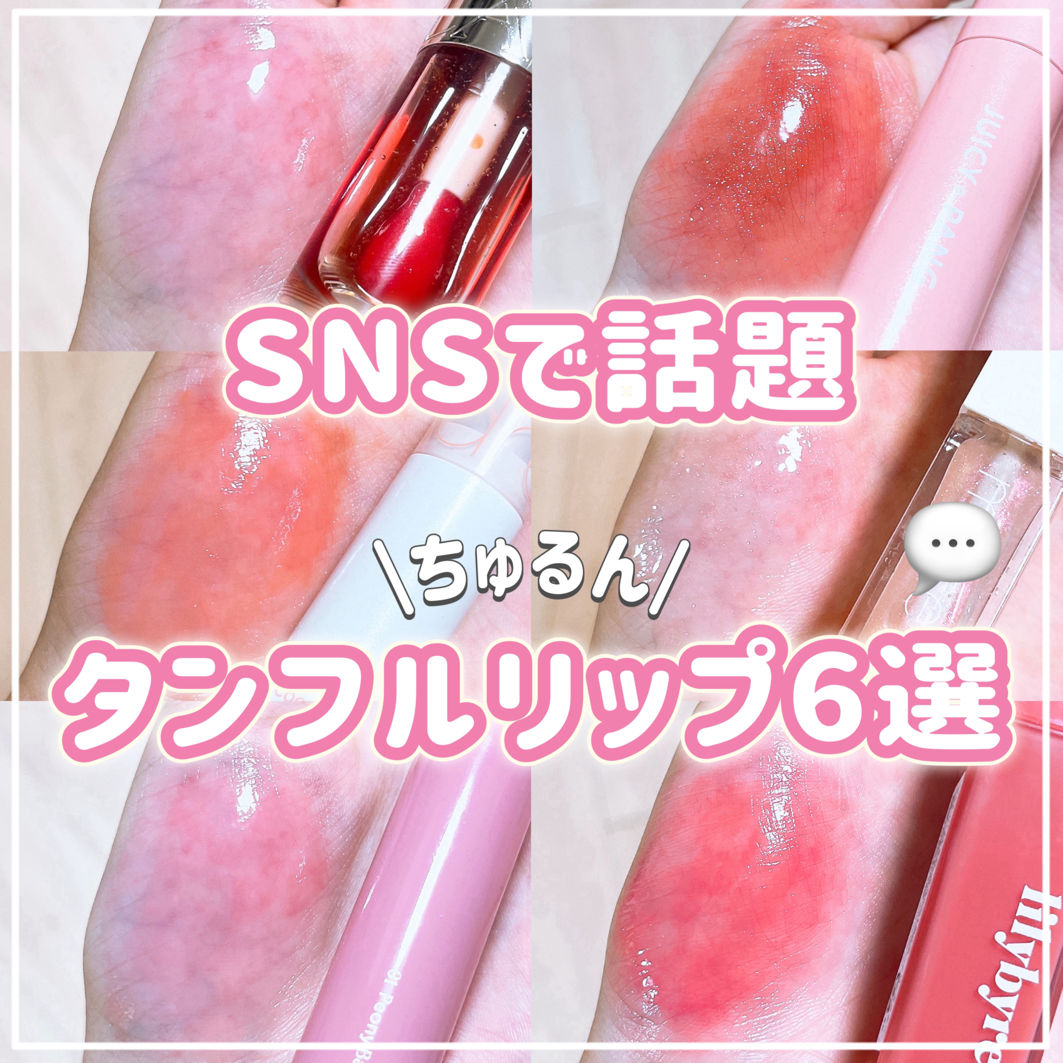 ブラッディライアー コーティングティント/lilybyred/リップティントを使ったクチコミ（1枚目）