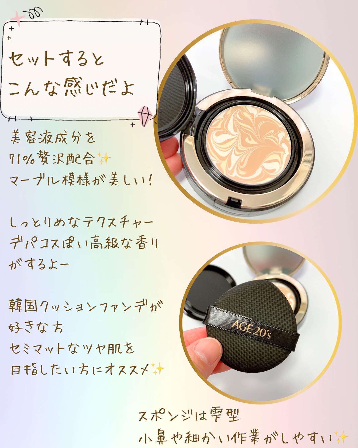 SIGNATURE ESSENCE COVER PACT　/AGE20’s/クリーム・エマルジョンファンデーションを使ったクチコミ（3枚目）