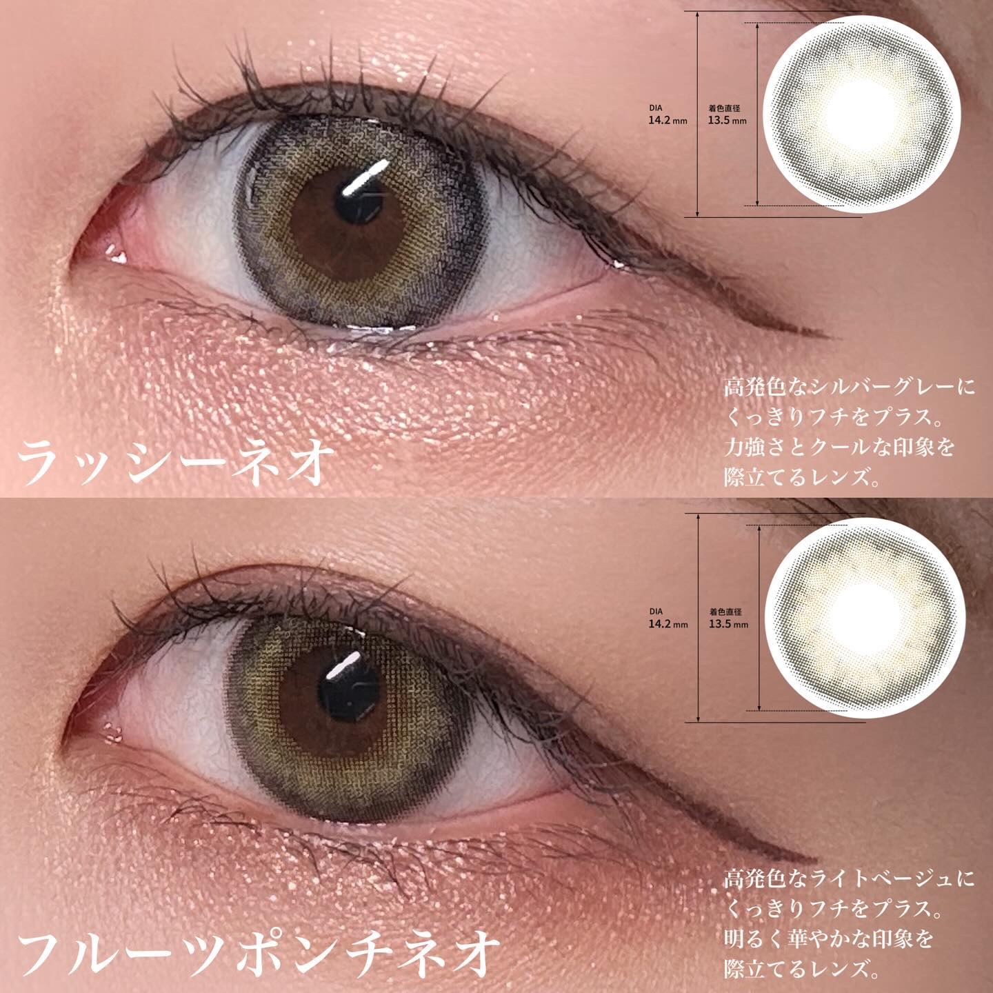 N’s COLLECTION 1day/N’s COLLECTION/ワンデー（１DAY）カラコンを使ったクチコミ（2枚目）