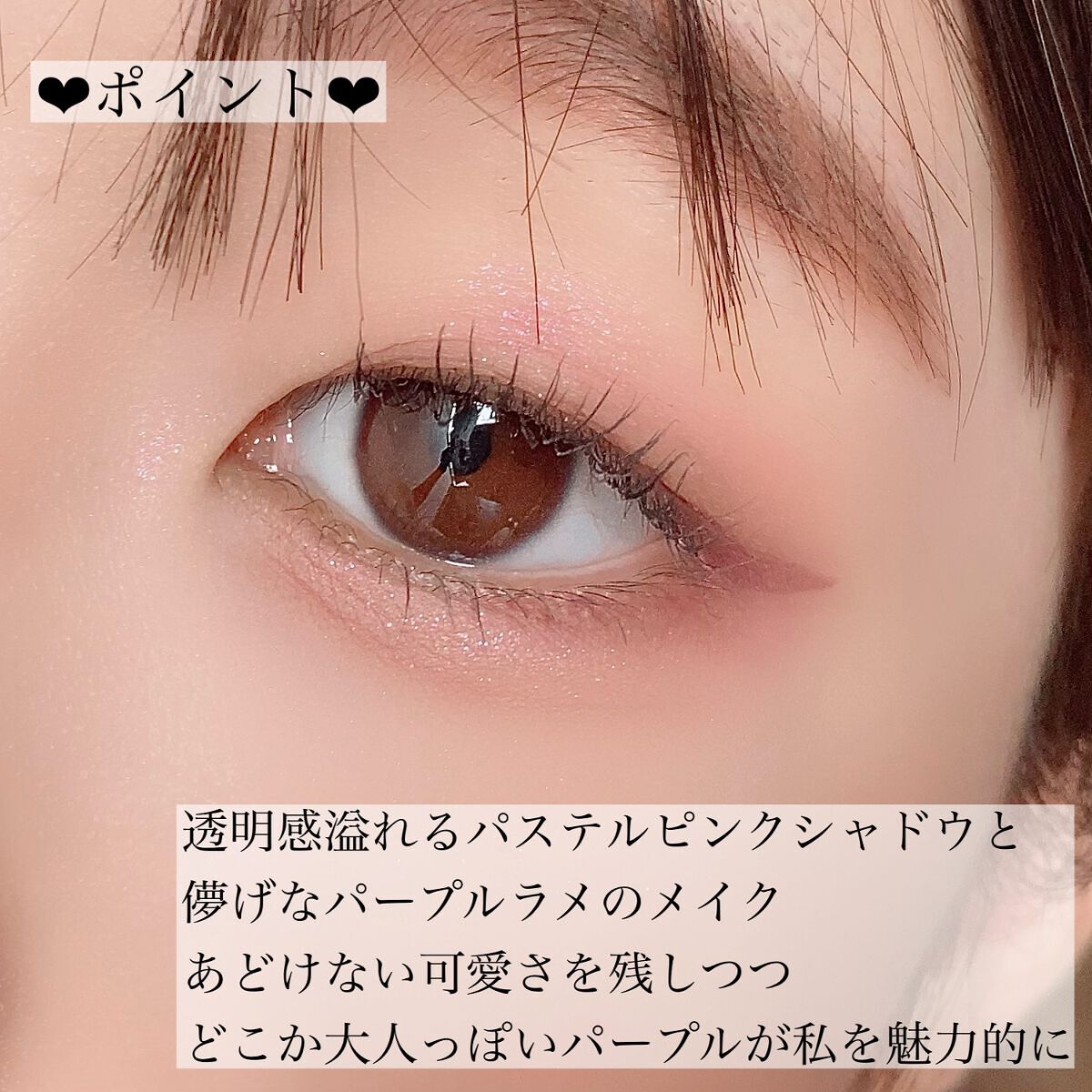 ラスティングリキッドライナー/キャンメイク/リキッドアイライナーを使ったクチコミ(2枚目)