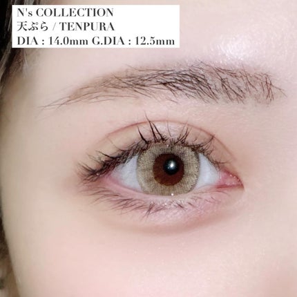 N’s COLLECTION 1day/N’s COLLECTION/ワンデー(1DAY)カラコンを使ったクチコミ(4枚目)