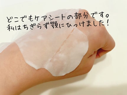 潤浸保湿 モイストリペアシートマスク/キュレル/シートマスク・パックを使ったクチコミ(3枚目)