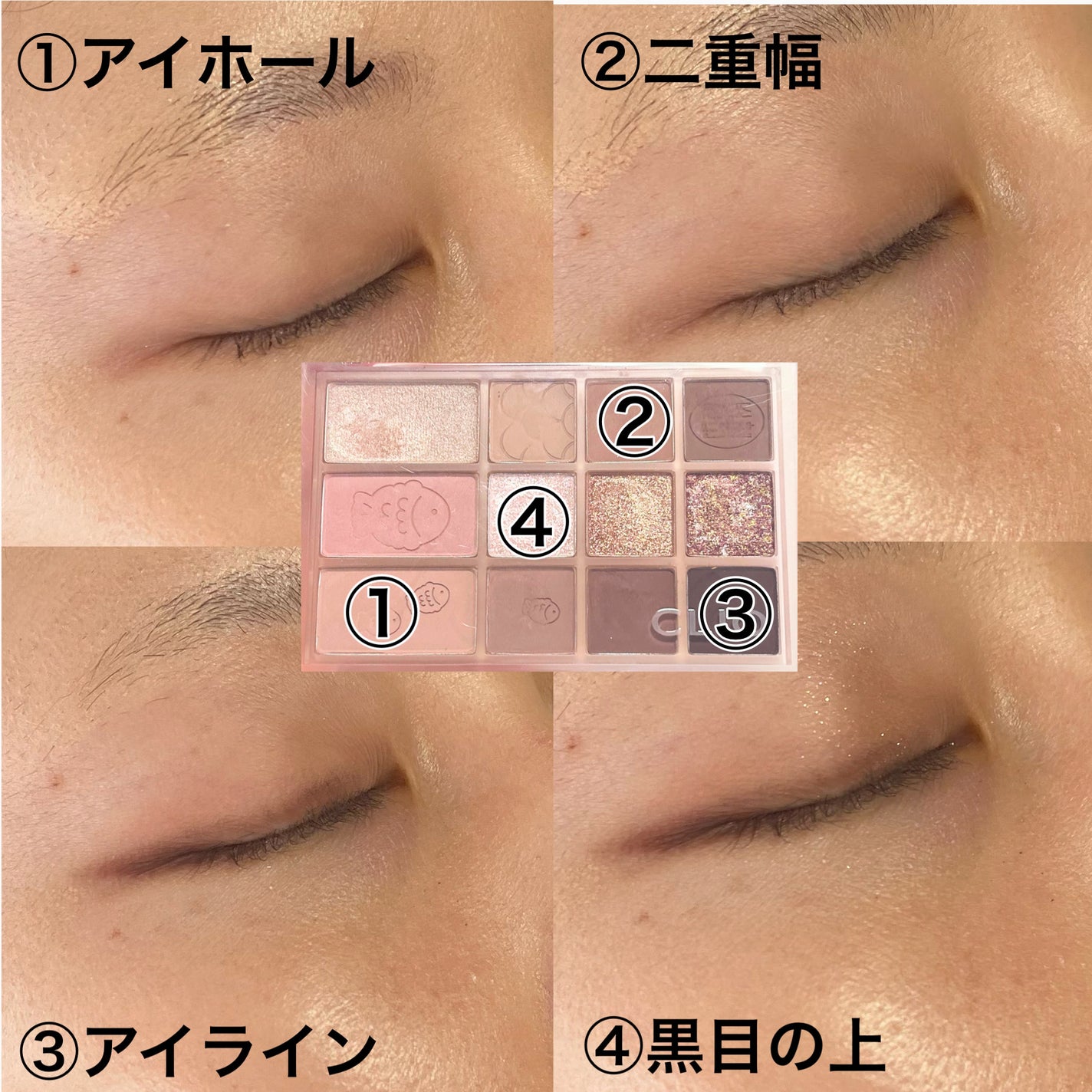 シェード アンド シャドウ パレット/CLIO/アイシャドウパレットを使ったクチコミ(5枚目)