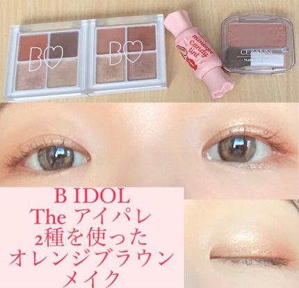 ナチュラル チークN/CEZANNE/パウダーチークを使ったクチコミ(1枚目)