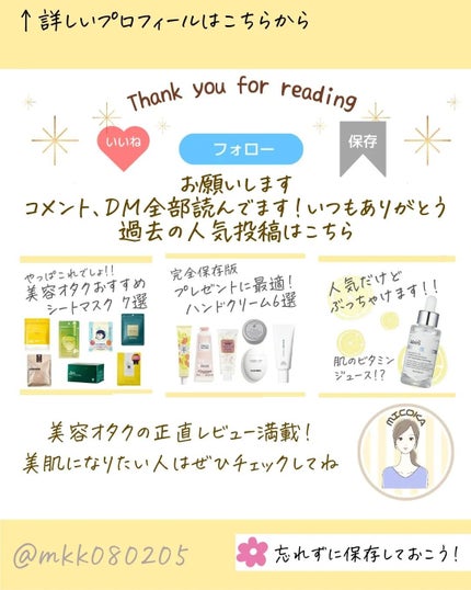 ルルルンピュア エブリーズ/ルルルン/シートマスク・パックを使ったクチコミ(6枚目)