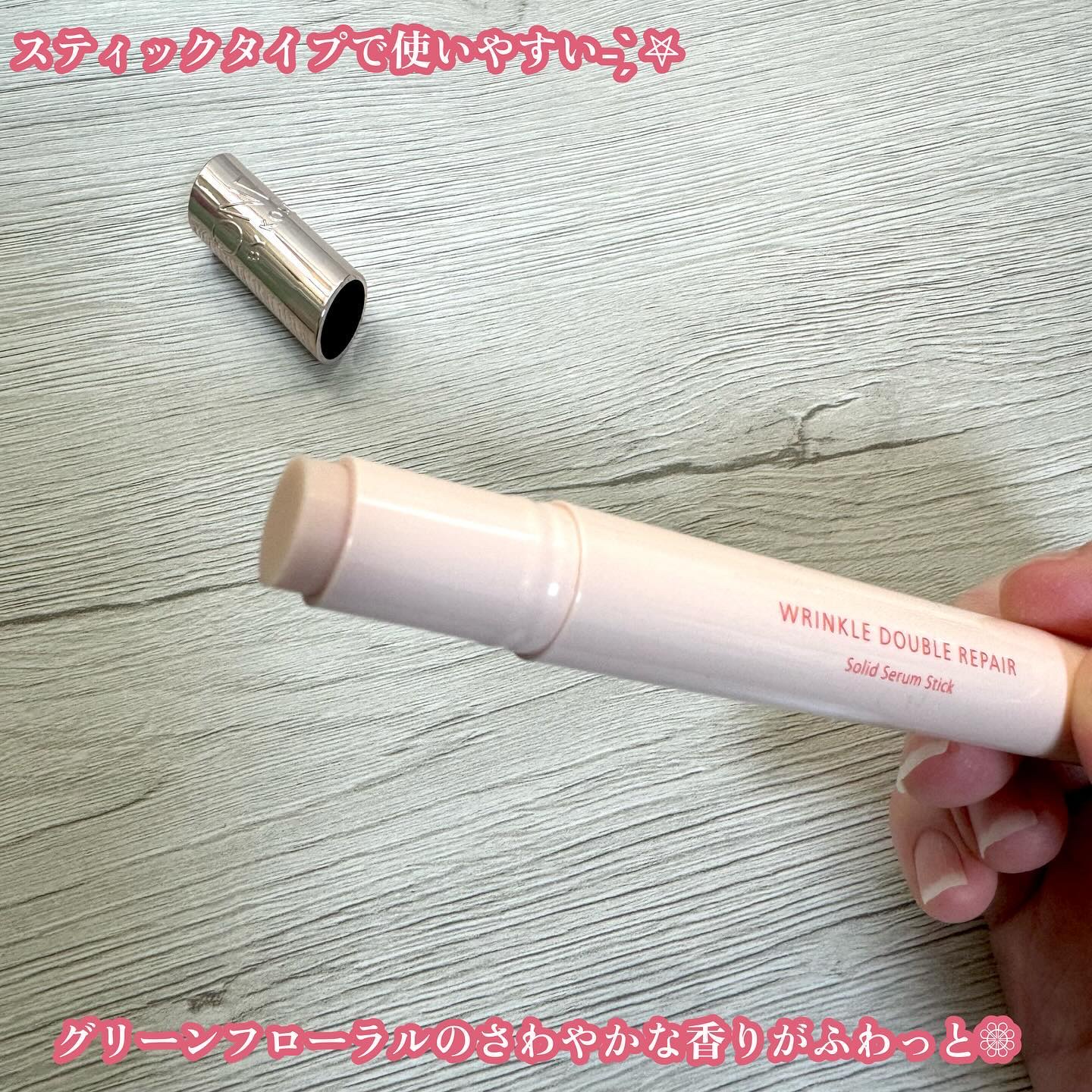 リンクル ダブル リペア/ONE BY KOSE/美容液を使ったクチコミ（2枚目）