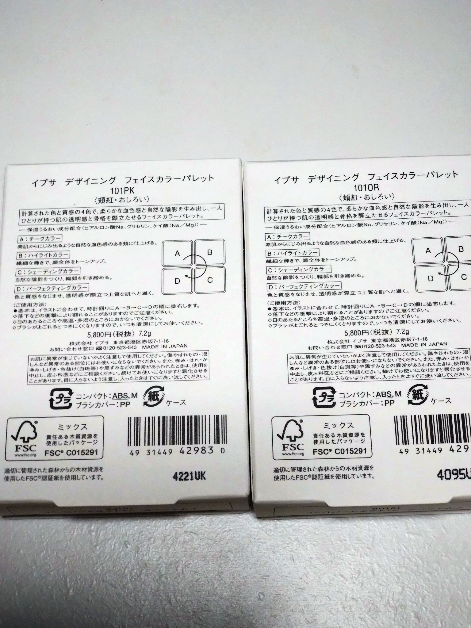 を使ったクチコミ（2枚目）