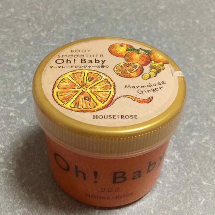 Oh! Baby ボディ スムーザー PGF(ピンクグレープフルーツの香り)/ハウス オブ ローゼ/ボディスクラブを使ったクチコミ(2枚目)