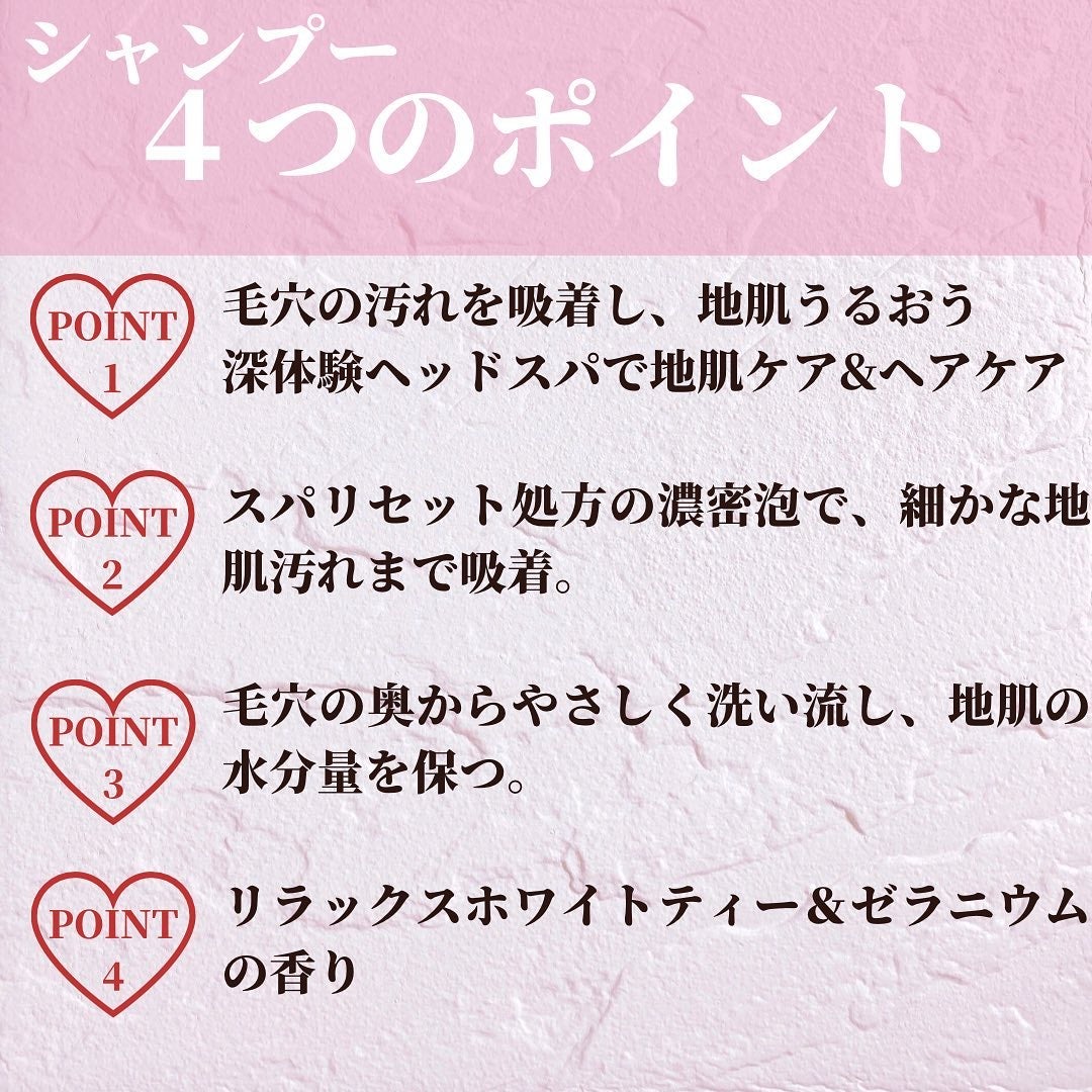 リラックス × うるつや シャンプー/トリートメント/h&s/市販シャンプーを使ったクチコミ(3枚目)