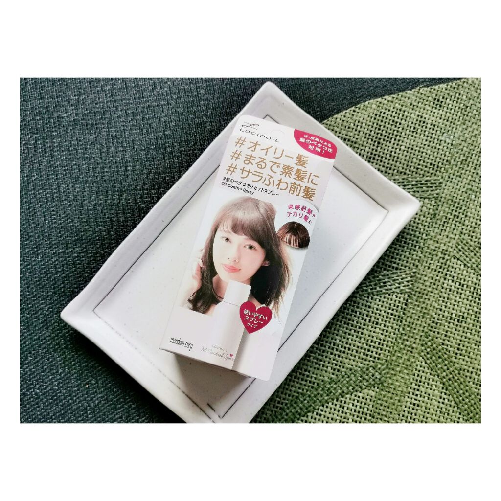 #髪のベタつきリセットスプレー/ルシードエル/ヘアミストを使ったクチコミ(3枚目)