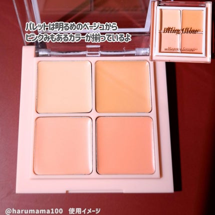 コンシーラーペンシル/BLING GLOW/ペンシルコンシーラーを使ったクチコミ(5枚目)