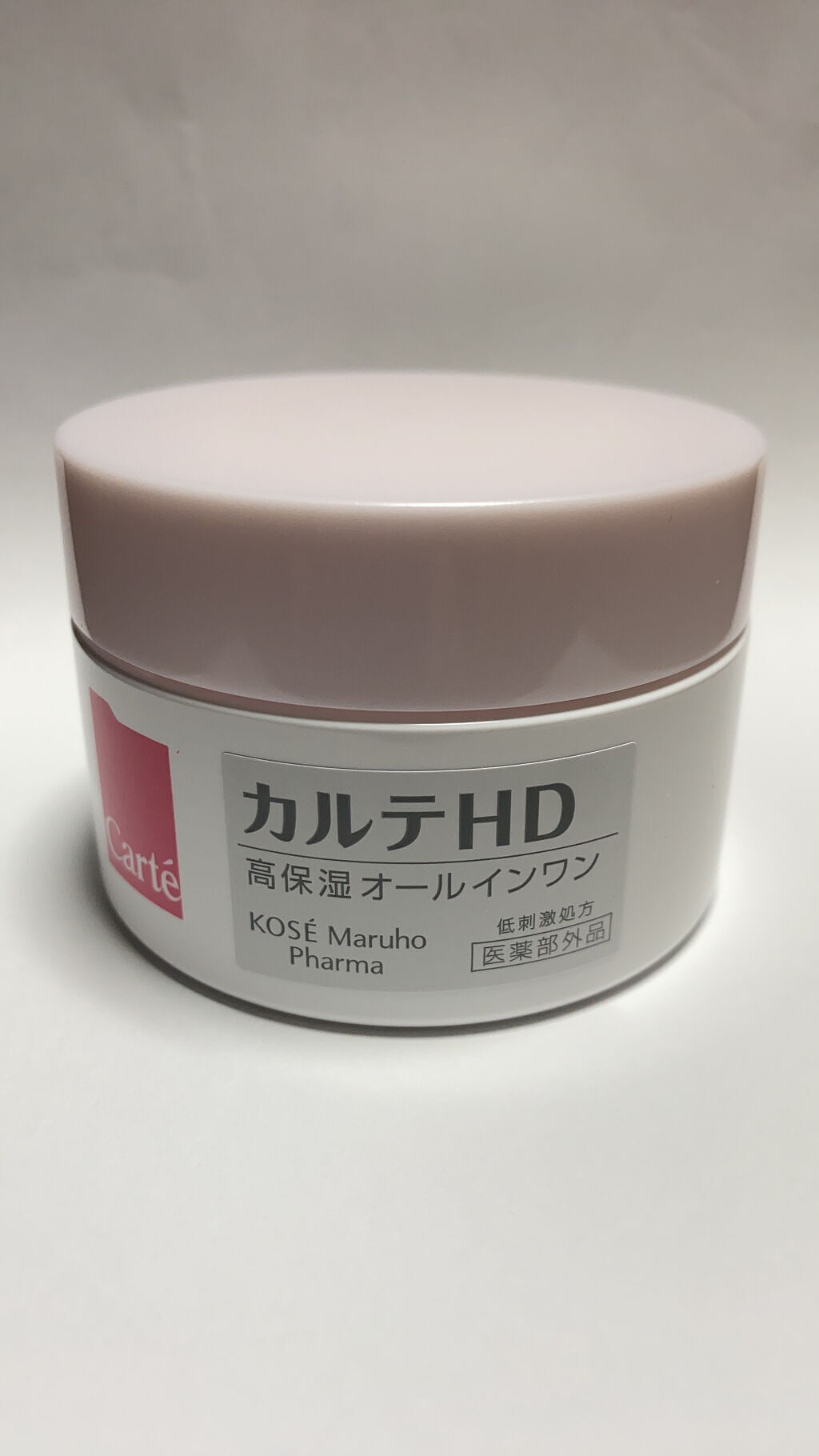 モイスチュア インストール/カルテHD/オールインワン化粧品を使ったクチコミ（2枚目）