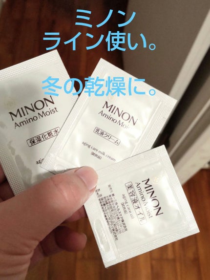 ミノン アミノモイスト エイジングケア オイル/ミノン/フェイスオイルを使ったクチコミ(1枚目)