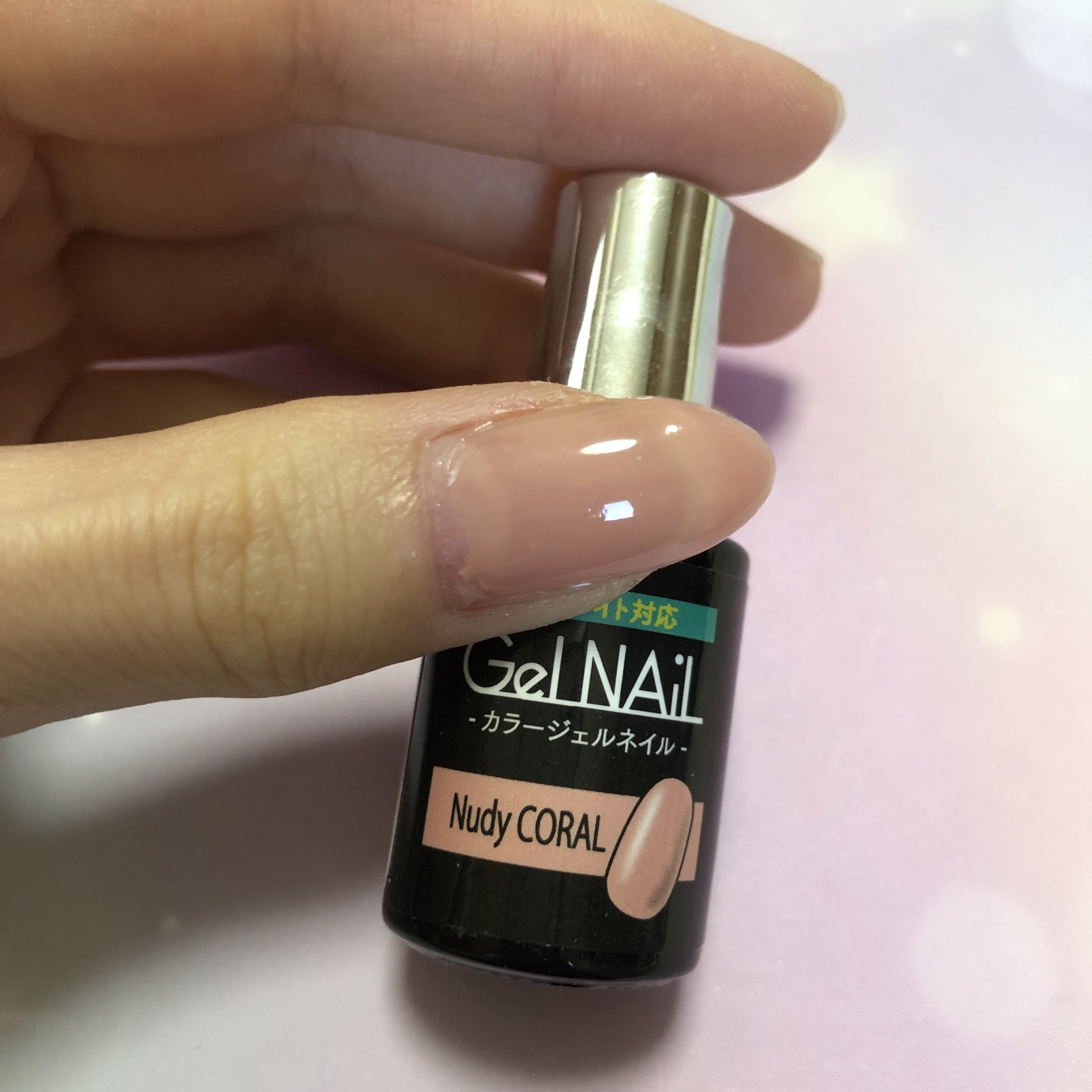 ジェルネイル（ライト対応）/セリア/ジェルネイルを使ったクチコミ（3枚目）