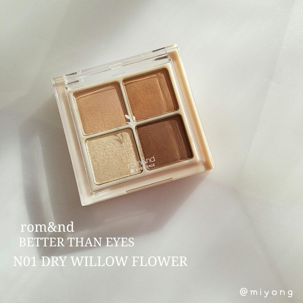 ベターザンアイズ 韓服エディション/rom&nd/アイシャドウパレットを使ったクチコミ(8枚目)