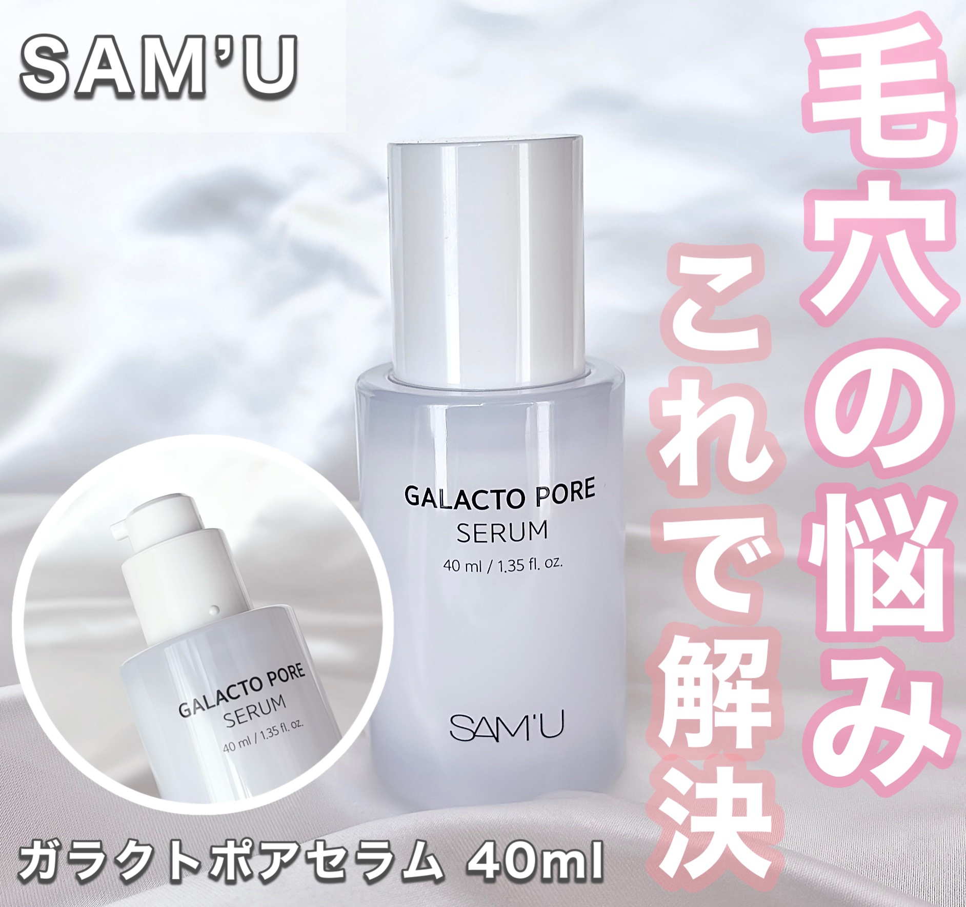 PHセンシティブマスクスージング＆モイスト/SAM'U/シートマスク・パックを使ったクチコミ（1枚目）