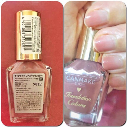 ファンデーションカラーズ/キャンメイク/マニキュアを使ったクチコミ(1枚目)