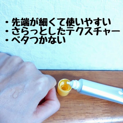 メラノCCMen薬用しみ集中対策美容液/メラノCC/美容液を使ったクチコミ(7枚目)