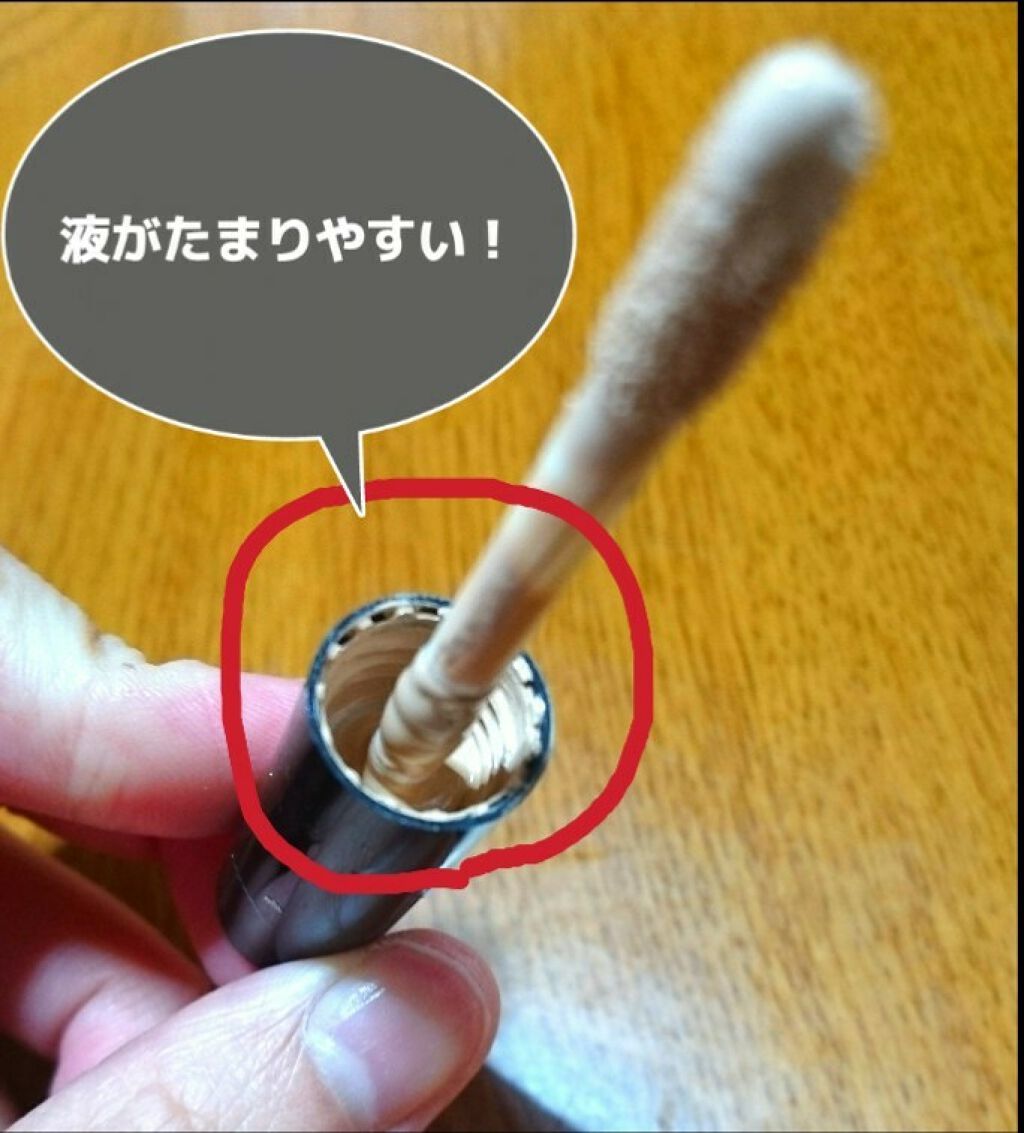 カバーパーフェクション チップコンシーラー/the SAEM/リキッドコンシーラーを使ったクチコミ（2枚目）