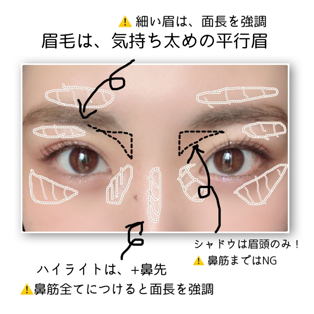 パールグロウハイライト/CEZANNE/パウダーハイライトを使ったクチコミ（2枚目）