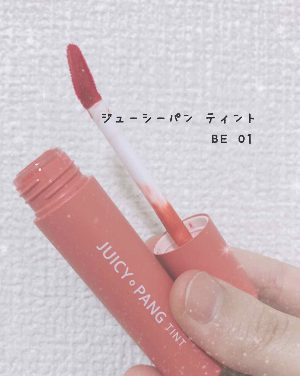 アピュー ジューシーパン ティント/A’pieu/リップティントを使ったクチコミ（1枚目）