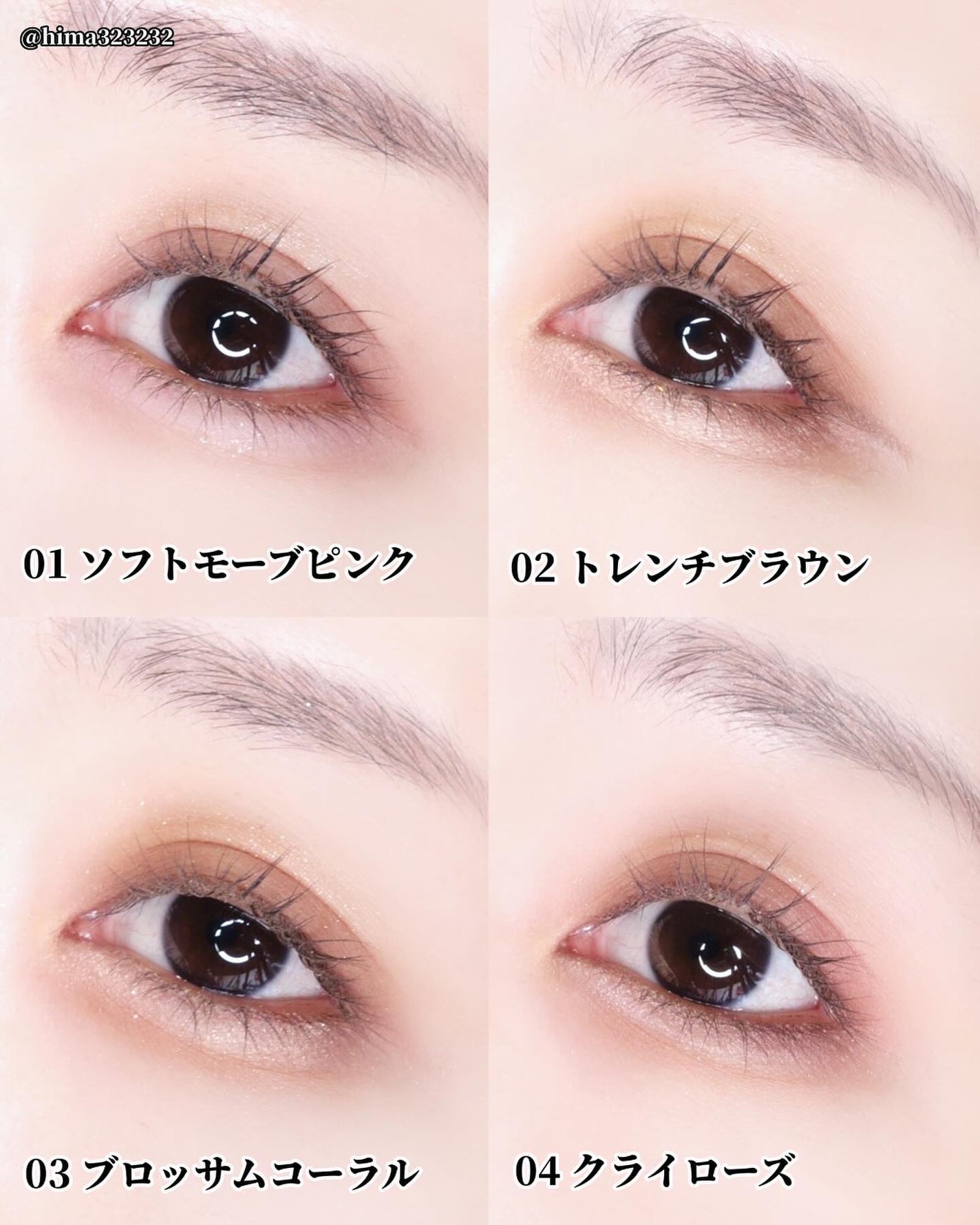 ウォンジョンヨ W デイリームードアップパレット /Wonjungyo/アイシャドウパレットを使ったクチコミ(5枚目)