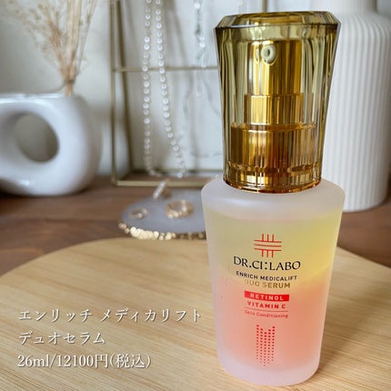 エンリッチ メディカリフト デュオセラム/ドクターシーラボⓇ/美容液を使ったクチコミ(2枚目)