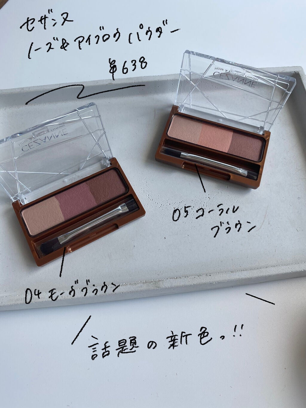 ノーズ&アイブロウパウダー/CEZANNE/パウダーアイブロウを使ったクチコミ(2枚目)