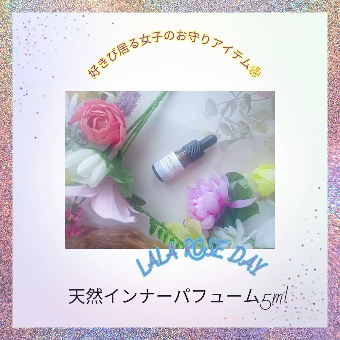  LALA ROSE DAY インナーパフューム ジャスミンのクチコミ「好きぴ居る女子のお守り級❀
【PR】amood様から提供いただきましたのでお試ししたレポです❀.....」（1枚目）