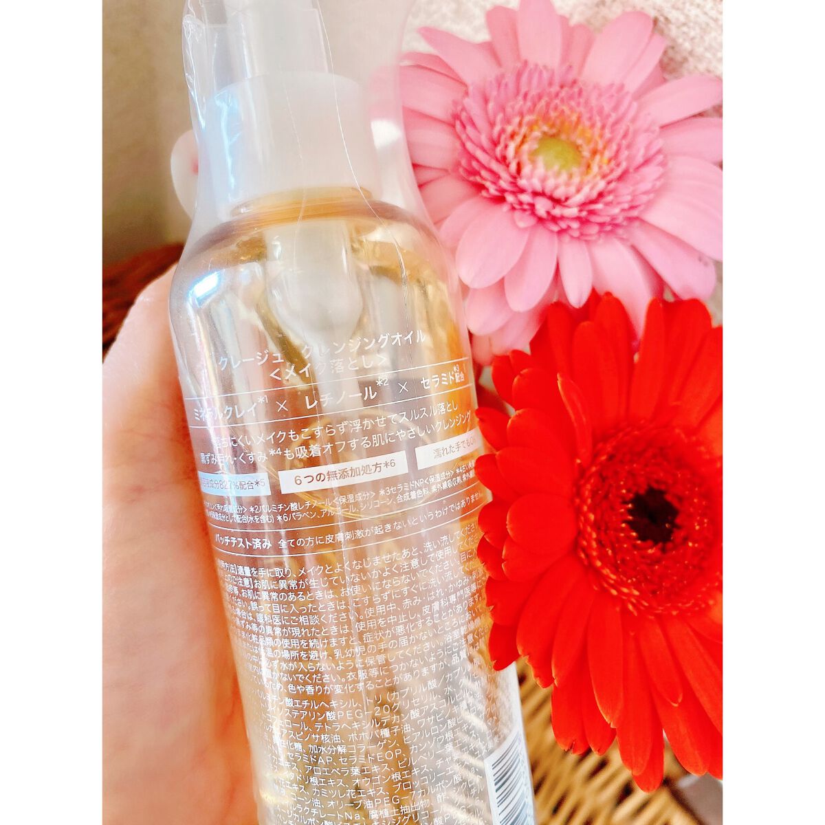 クレンジングオイル/CLAYGE/オイルクレンジングを使ったクチコミ(2枚目)