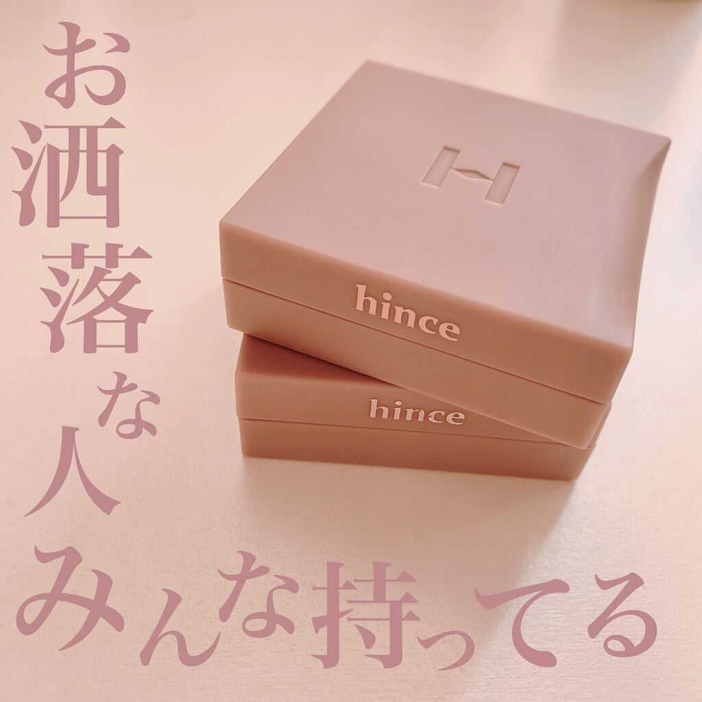 ニューデップスアイシャドウ/hince/単色アイシャドウを使ったクチコミ(1枚目)