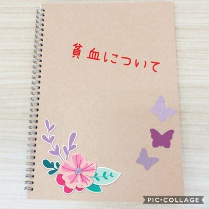 グミサプリ鉄/UHA味覚糖/健康サプリメントを使ったクチコミ(1枚目)