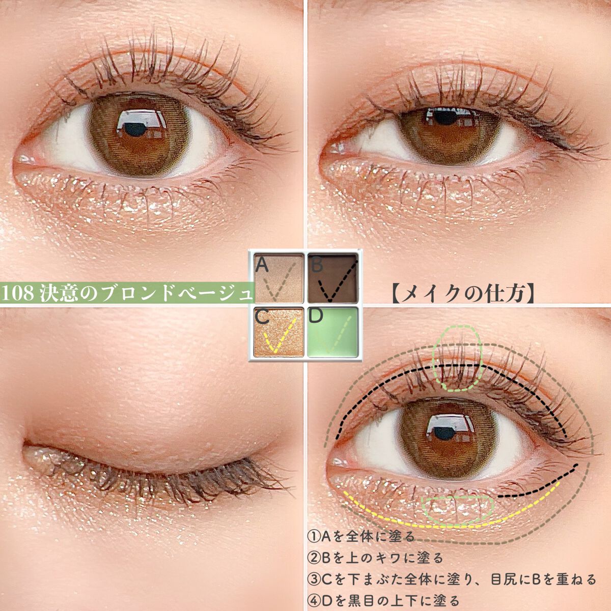 THE アイパレR/b idol/アイシャドウパレットを使ったクチコミ(6枚目)