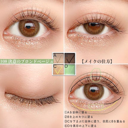 THE アイパレR/b idol/アイシャドウパレットを使ったクチコミ(6枚目)