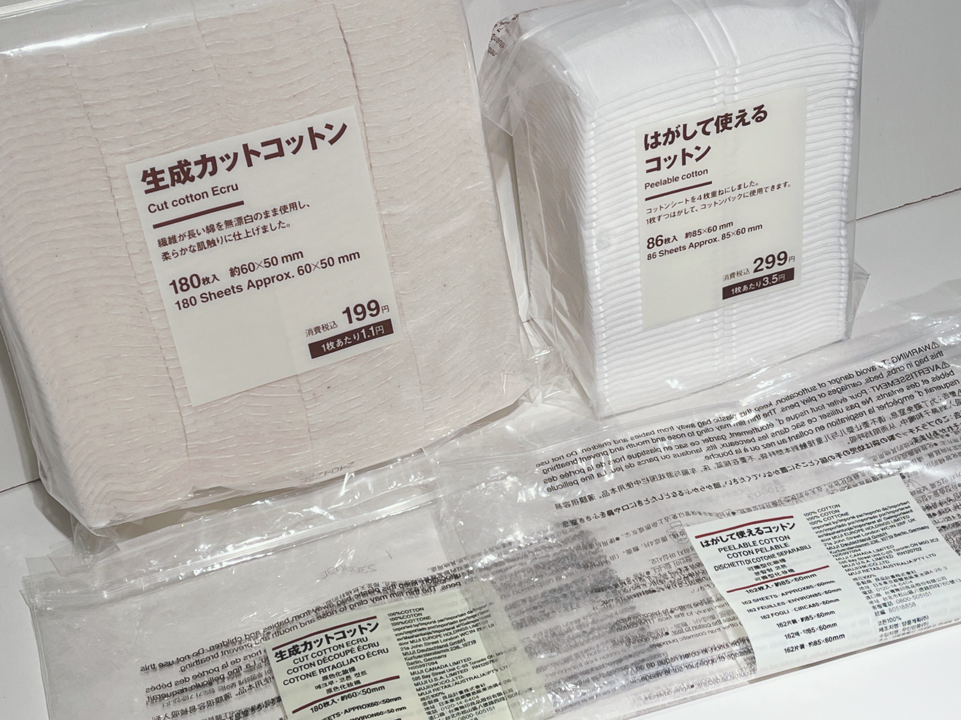 はがして使えるコットン/無印良品/コットンを使ったクチコミ（1枚目）