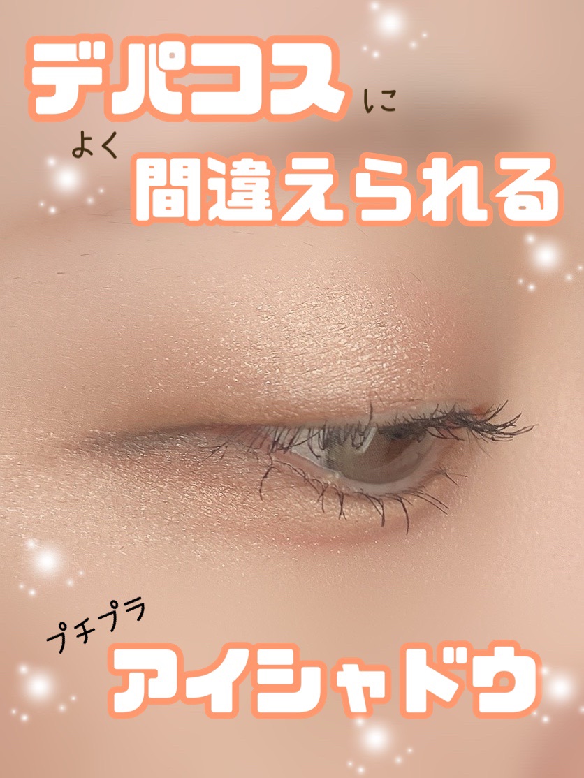 【旧品】パーフェクトスタイリストアイズ/キャンメイク/アイシャドウパレットを使ったクチコミ（1枚目）